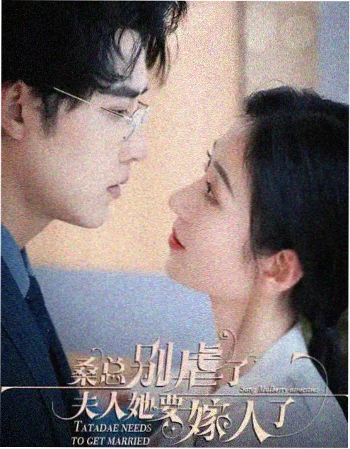 雨滴里的指纹小说封面