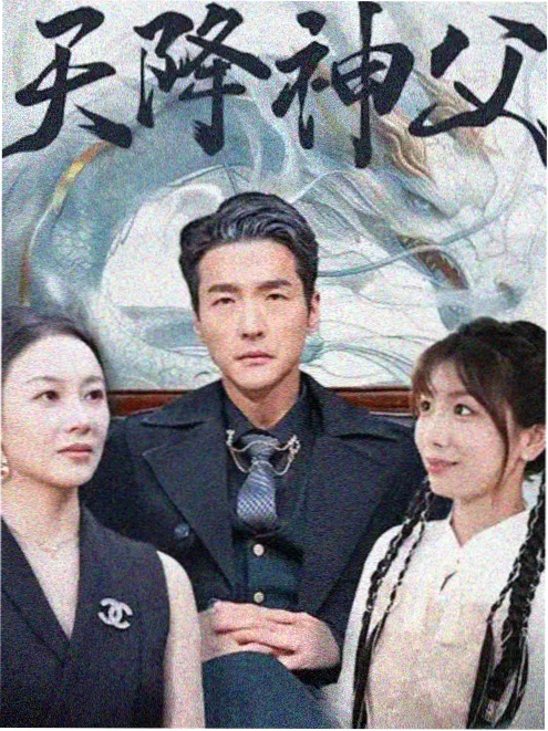 失踪者名单封面