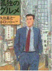 雪落无声证词封面