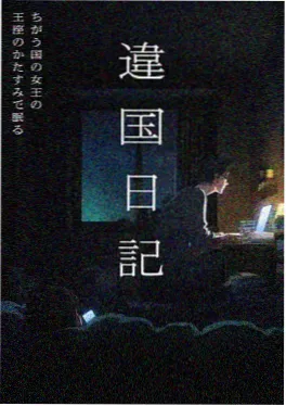 暗巷十七号封面